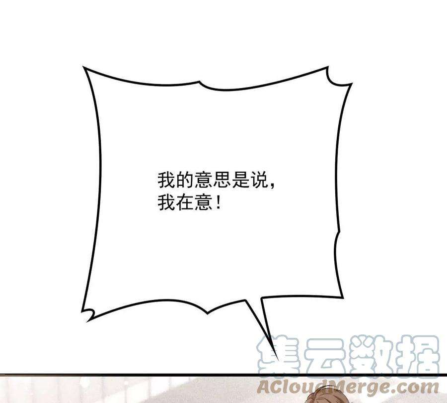 反守为攻11话 就不租你