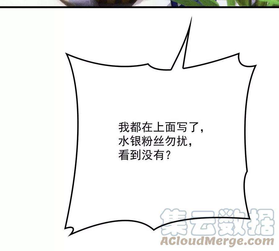 反守为攻11话 就不租你