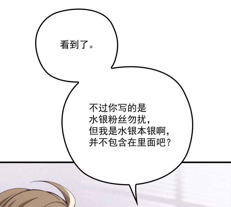反守为攻11话 就不租你