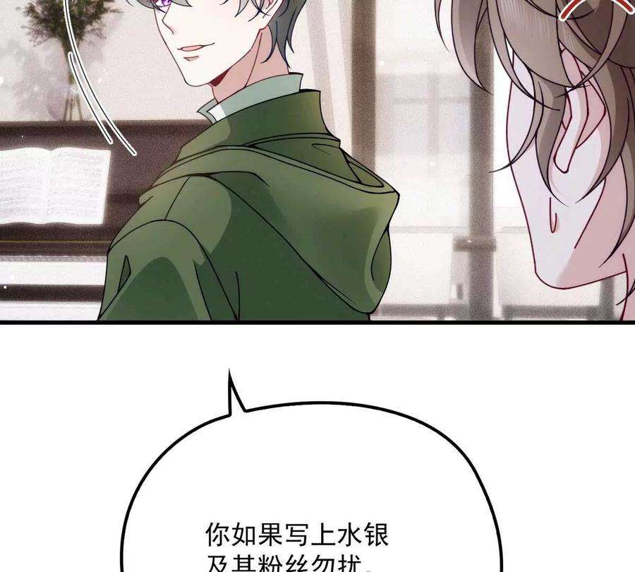 反守为攻11话 就不租你