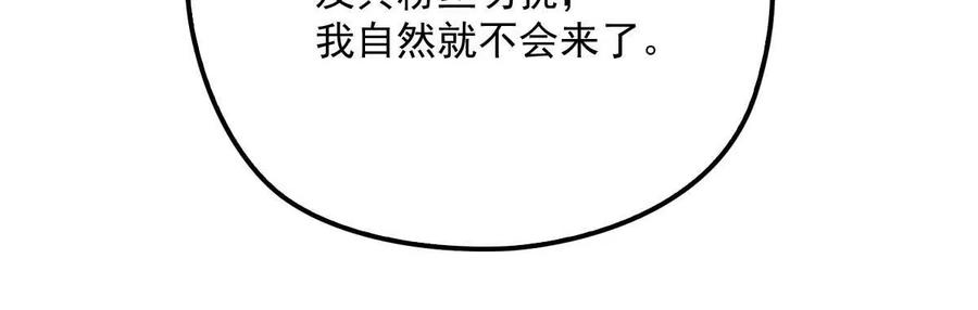 反守为攻11话 就不租你