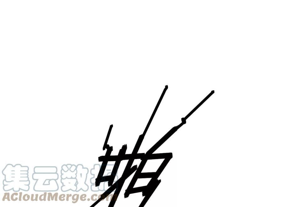 反守为攻11话 就不租你