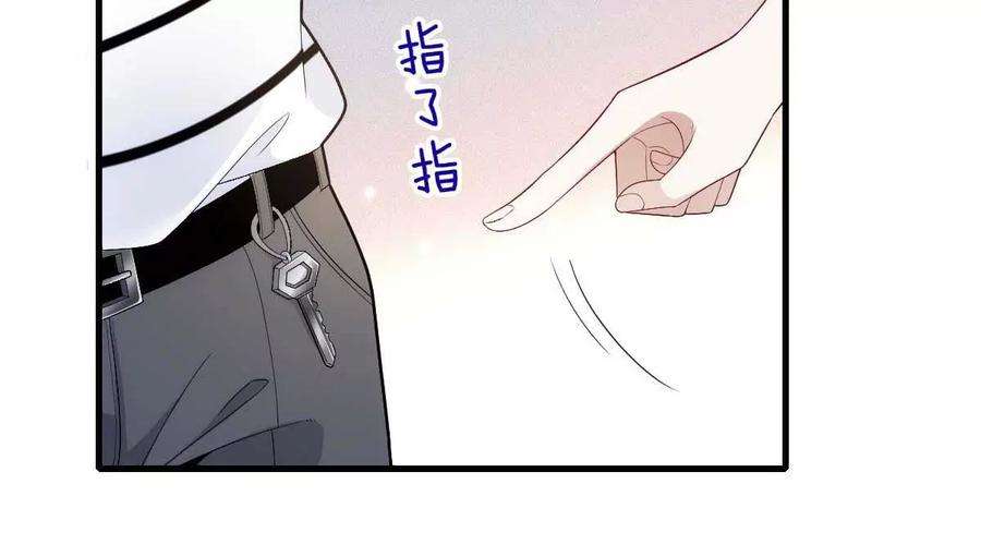 反守为攻12话 等一下