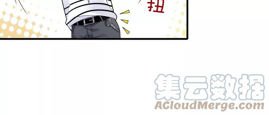 反守为攻12话 等一下