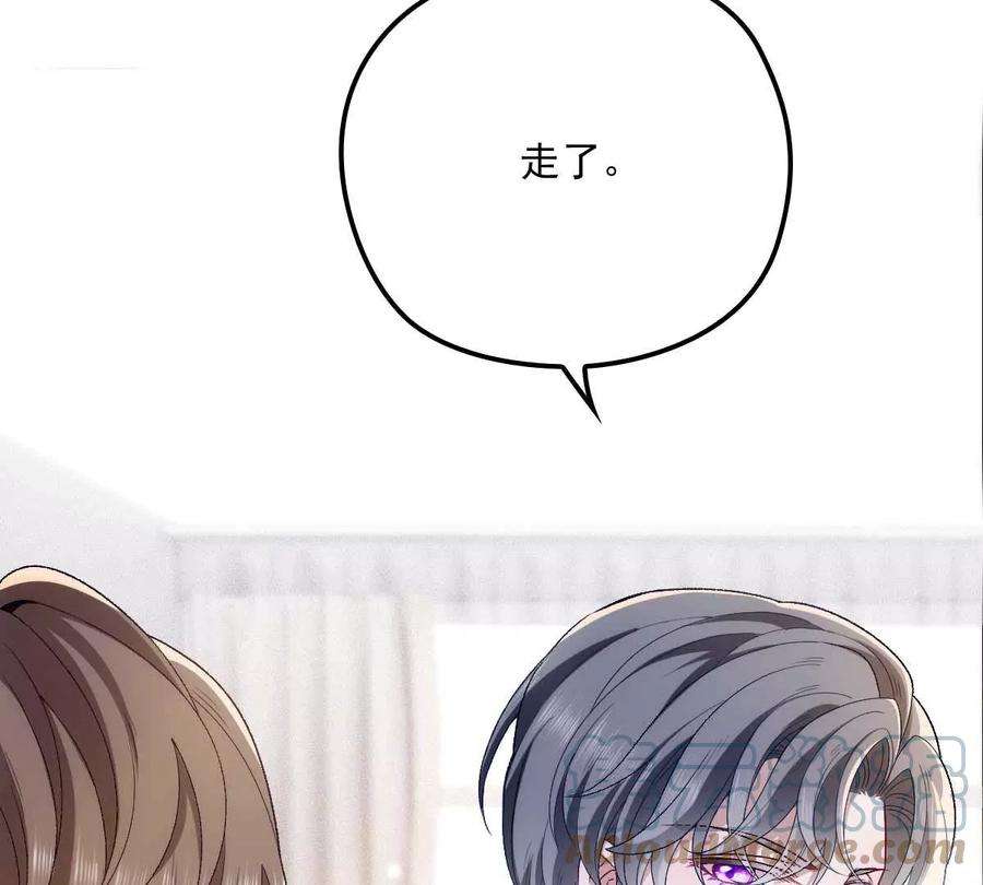 反守为攻12话 等一下