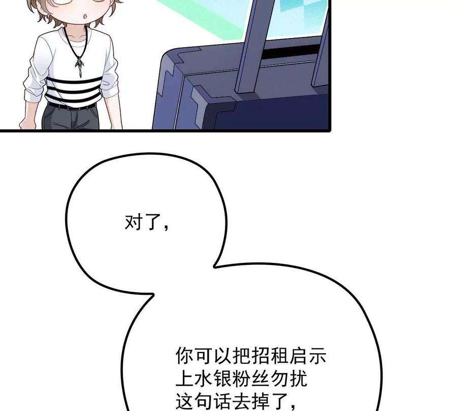 反守为攻12话 等一下
