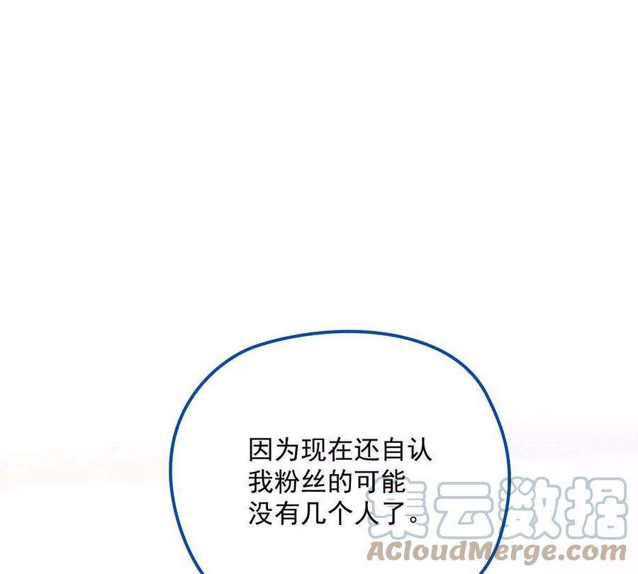 反守为攻12话 等一下