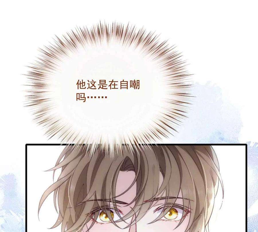 反守为攻12话 等一下