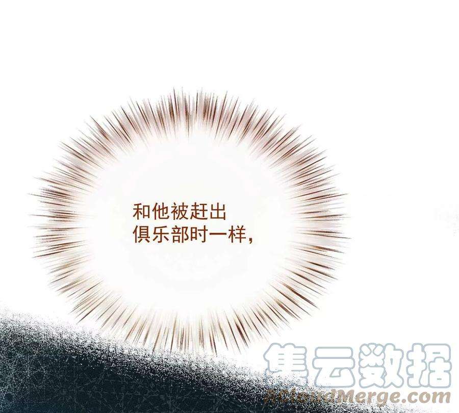 反守为攻12话 等一下