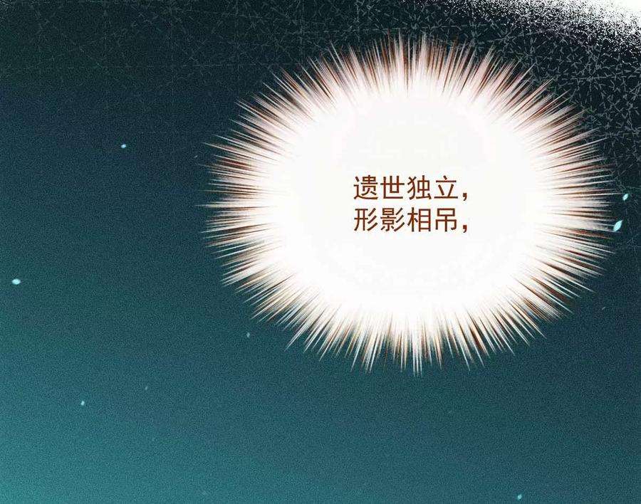 反守为攻12话 等一下