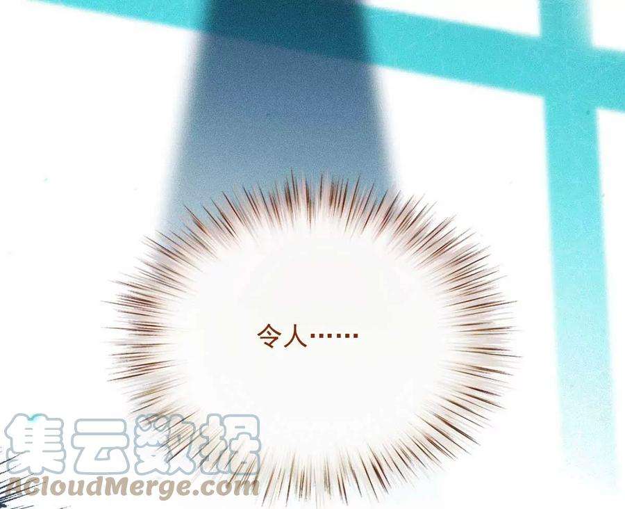反守为攻12话 等一下