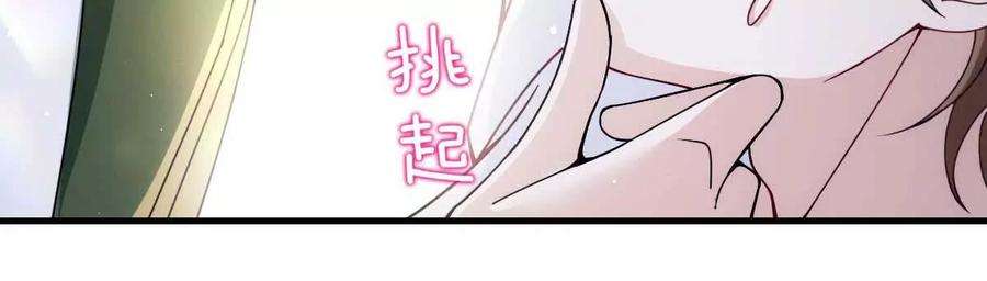 反守为攻12话 等一下