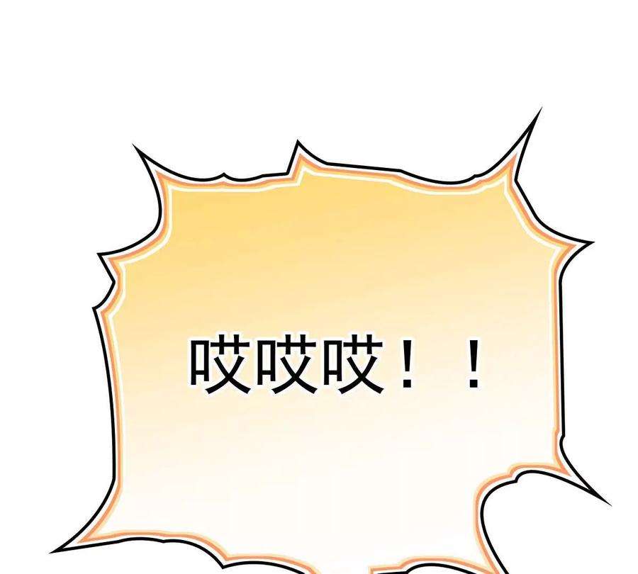 反守为攻13话 满足你的幻想