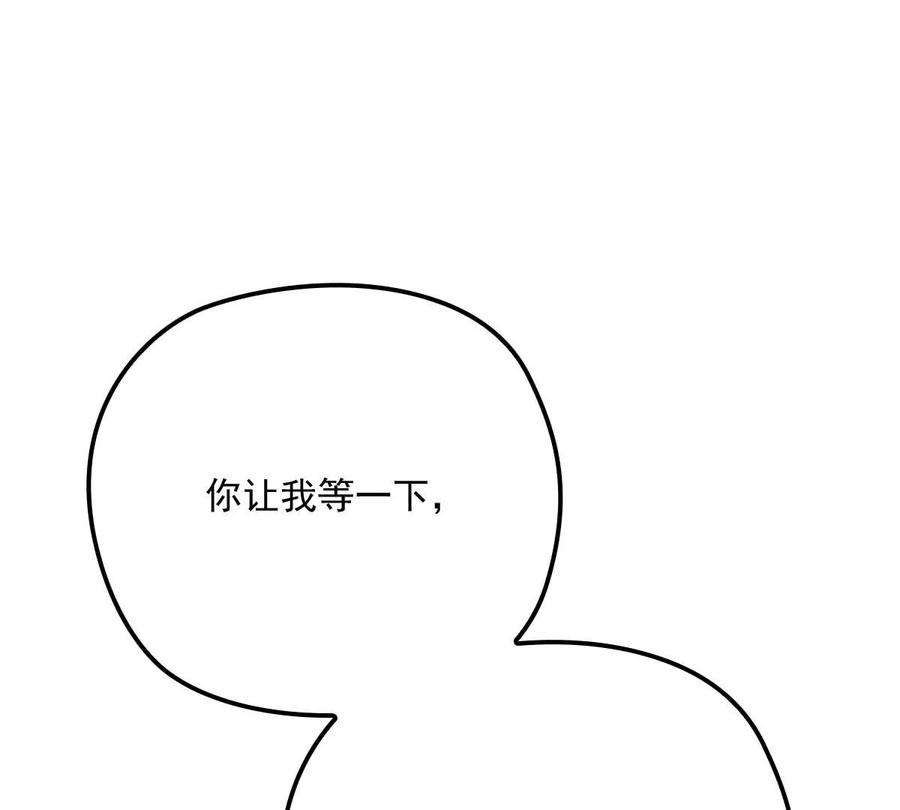 反守为攻13话 满足你的幻想