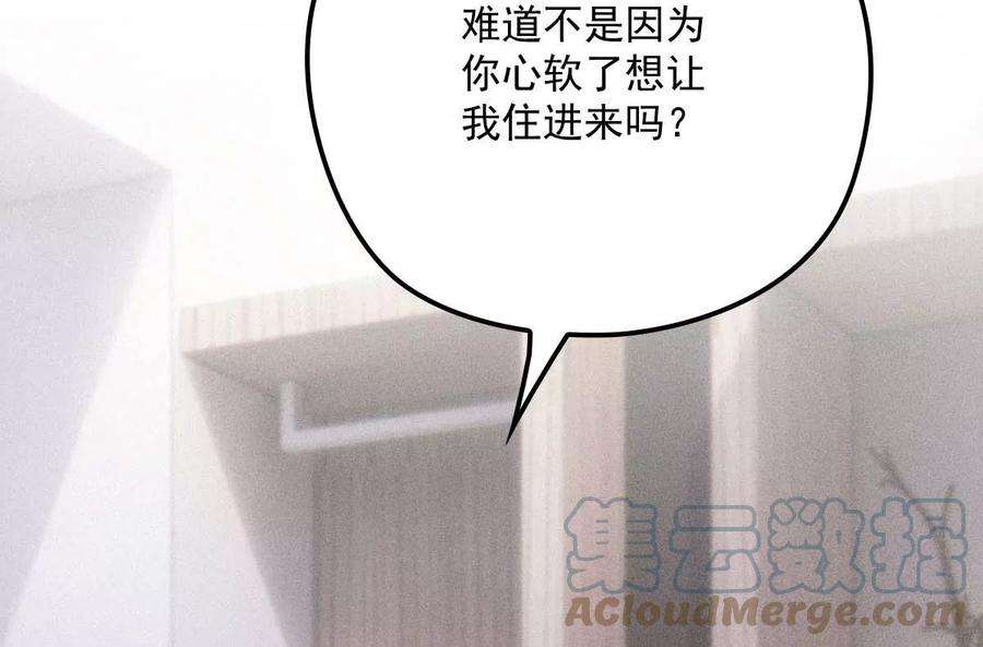 反守为攻13话 满足你的幻想