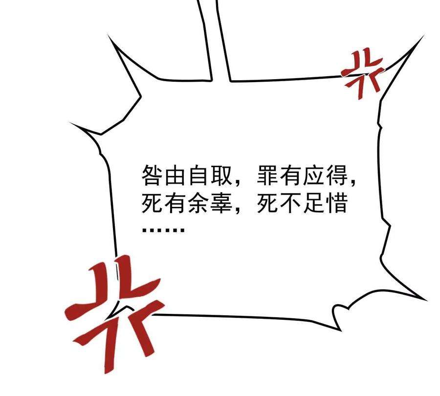 反守为攻13话 满足你的幻想