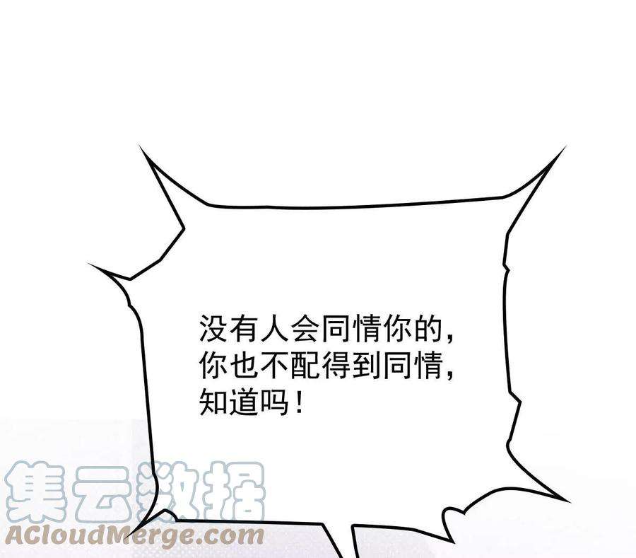 反守为攻13话 满足你的幻想
