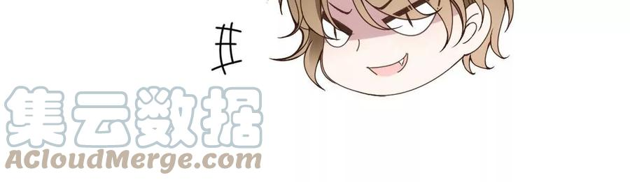 反守为攻13话 满足你的幻想