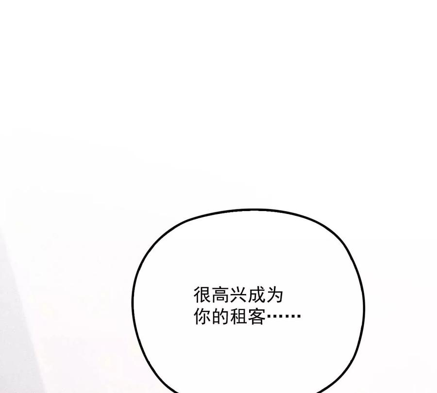 反守为攻13话 满足你的幻想