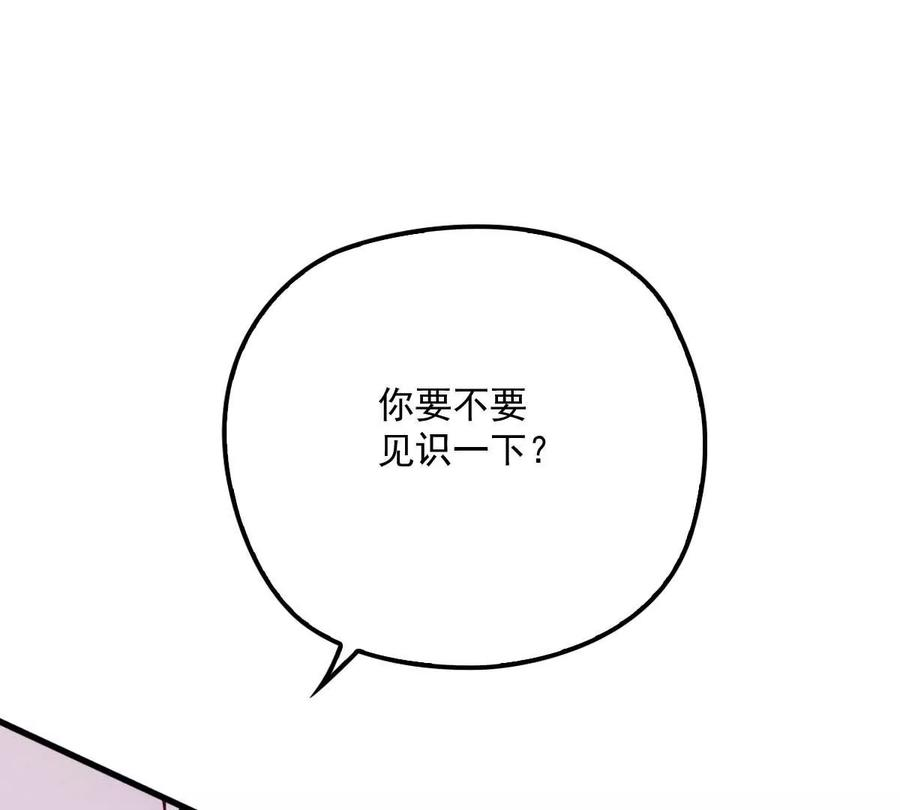 反守为攻14话 保证你满意