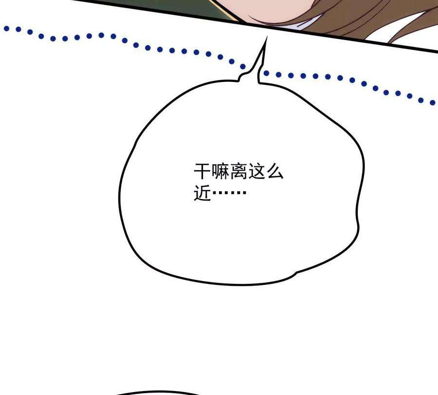 反守为攻14话 保证你满意