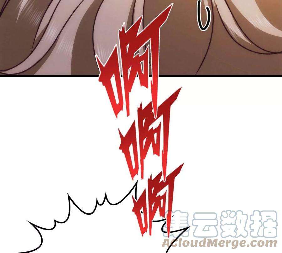 反守为攻14话 保证你满意