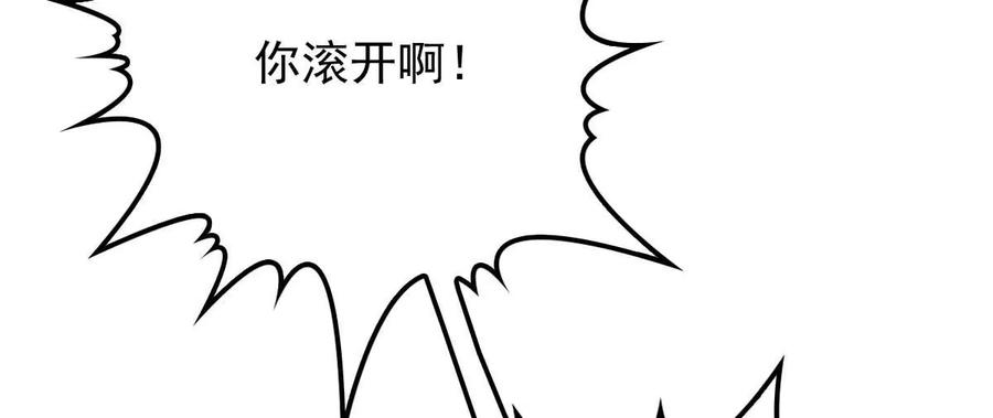 反守为攻14话 保证你满意
