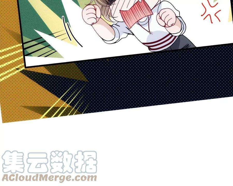 反守为攻14话 保证你满意