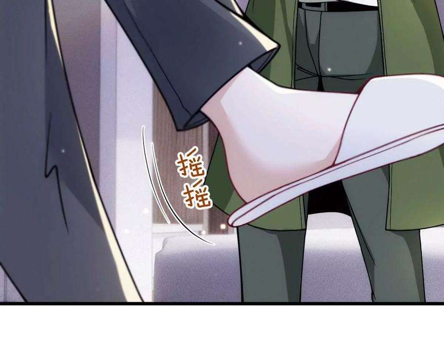 反守为攻14话 保证你满意
