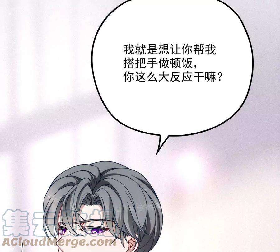 反守为攻14话 保证你满意