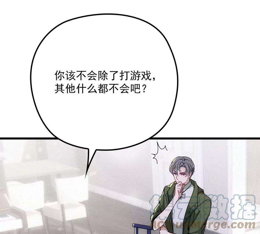 反守为攻14话 保证你满意