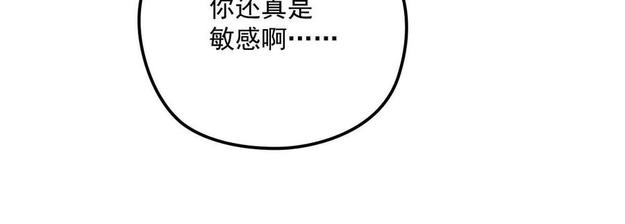 反守为攻14话 保证你满意