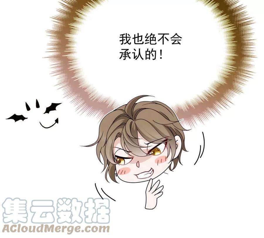 反守为攻14话 保证你满意