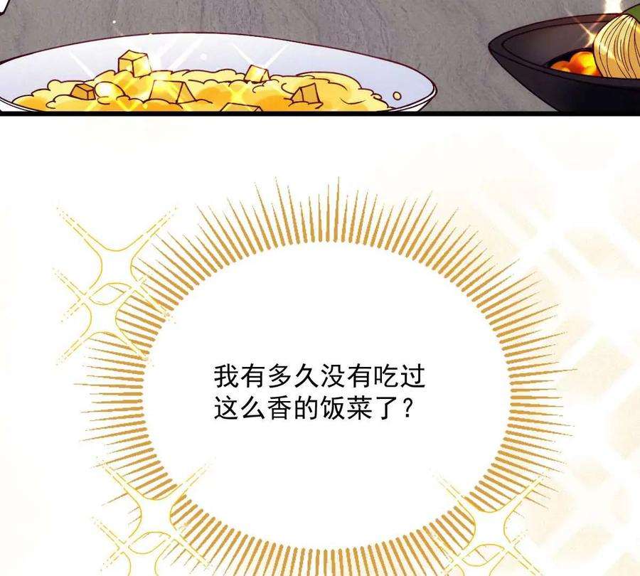 反守为攻15话 你的身体很诚实嘛