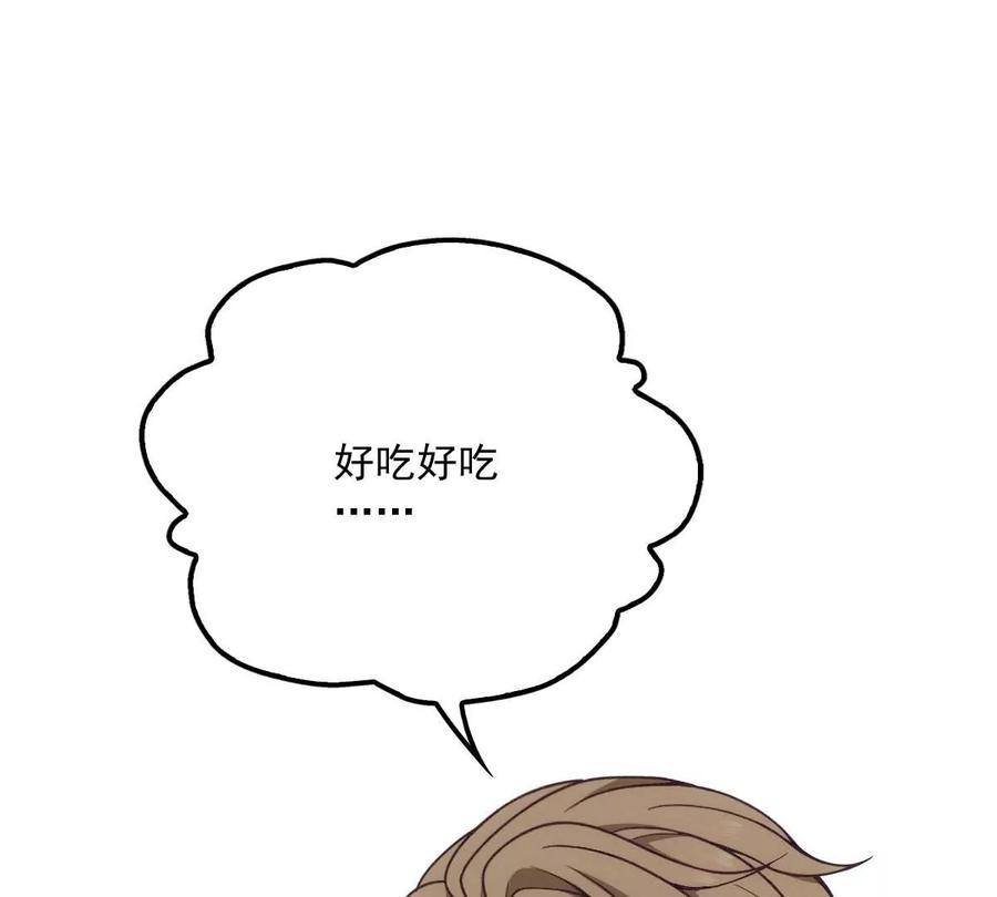 反守为攻15话 你的身体很诚实嘛
