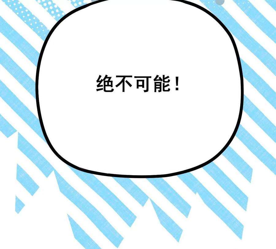 反守为攻15话 你的身体很诚实嘛