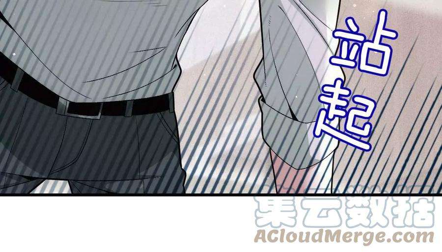 反守为攻15话 你的身体很诚实嘛