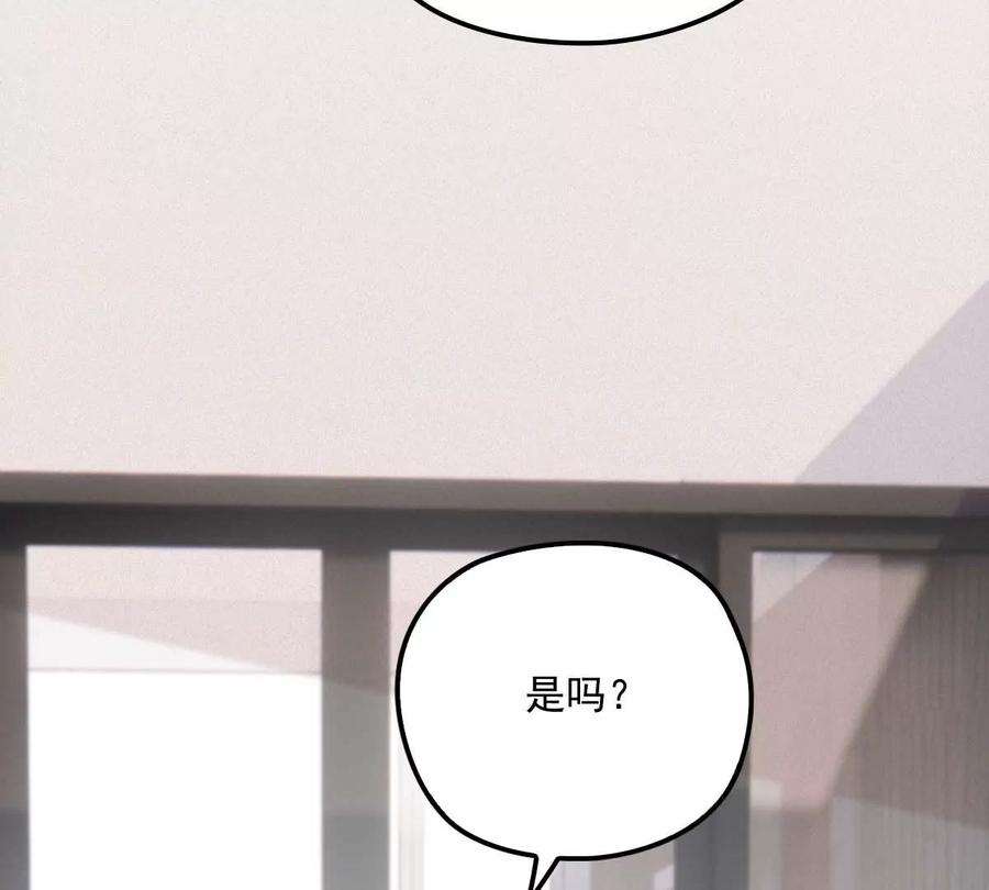 反守为攻15话 你的身体很诚实嘛