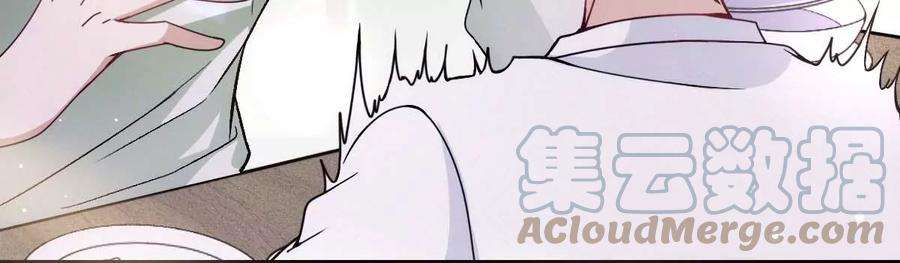 反守为攻15话 你的身体很诚实嘛