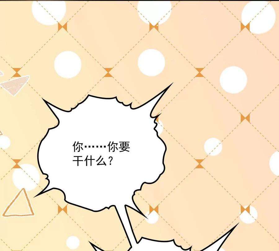反守为攻15话 你的身体很诚实嘛