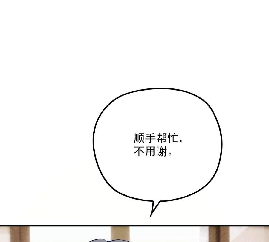 反守为攻15话 你的身体很诚实嘛