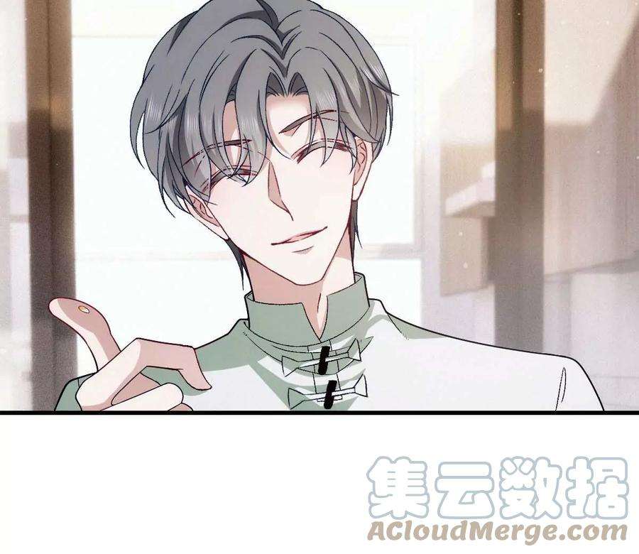 反守为攻15话 你的身体很诚实嘛