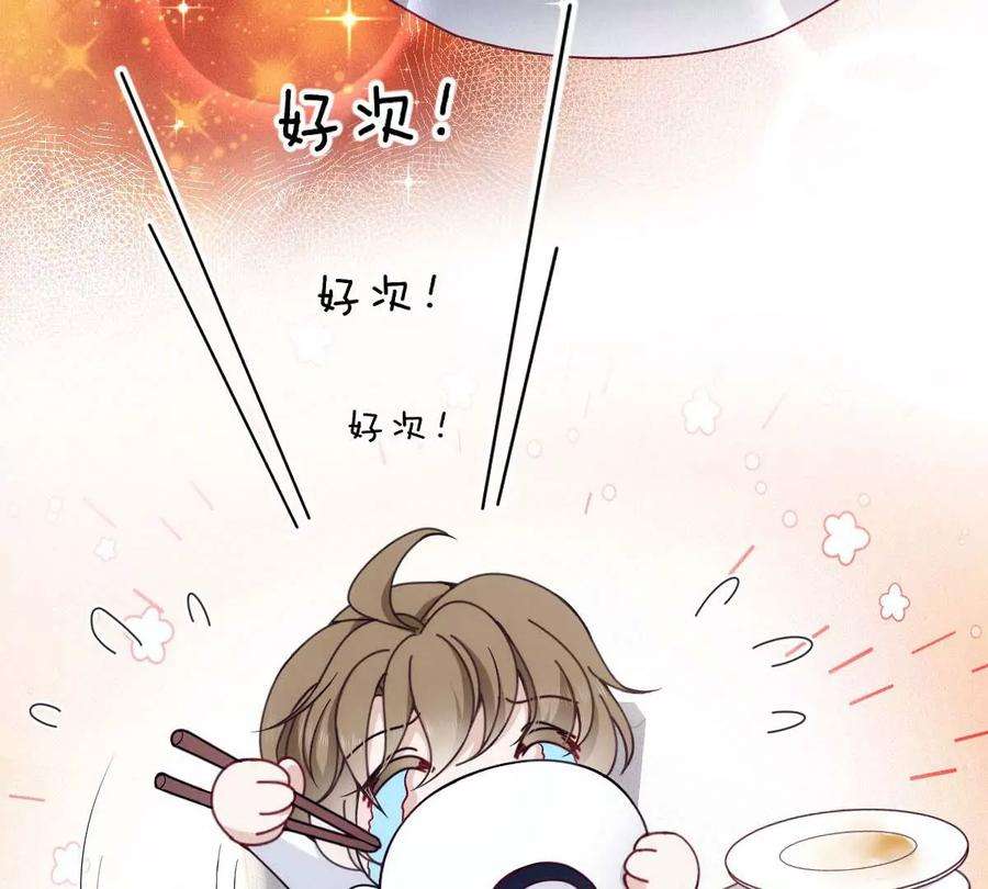 反守为攻15话 你的身体很诚实嘛