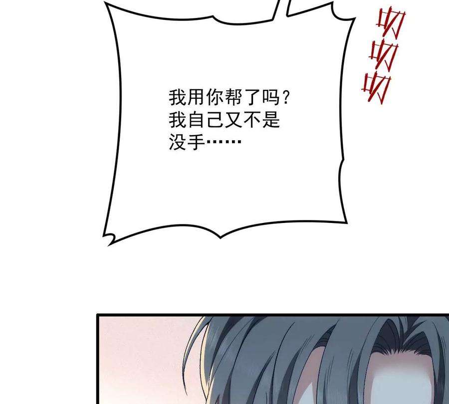 反守为攻15话 你的身体很诚实嘛