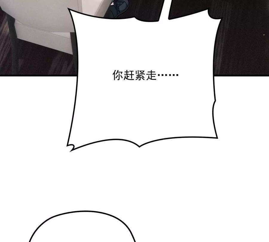 反守为攻16话 一日三餐，保质保量