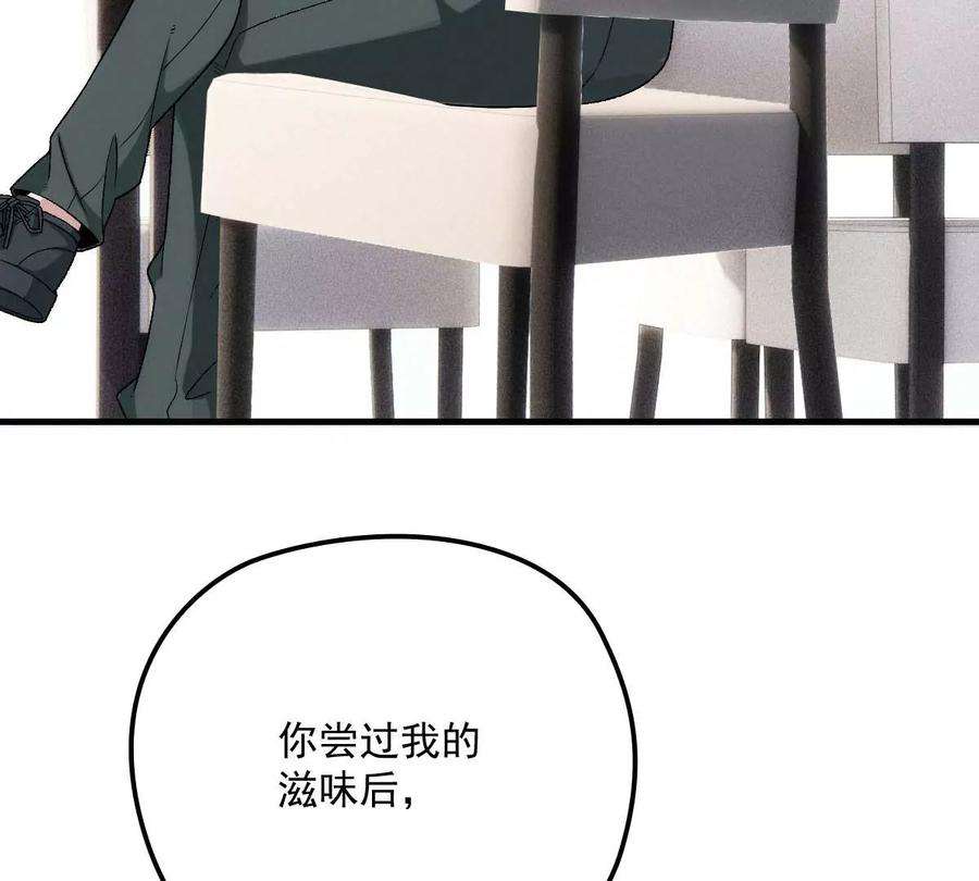 反守为攻16话 一日三餐，保质保量