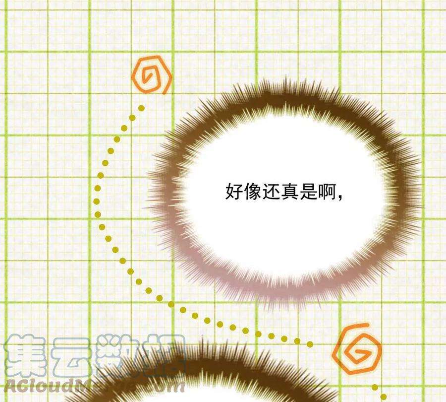 反守为攻16话 一日三餐，保质保量