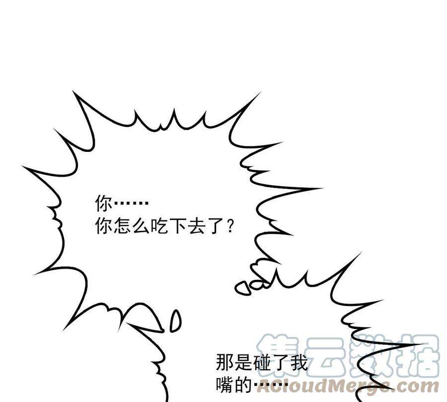 反守为攻16话 一日三餐，保质保量