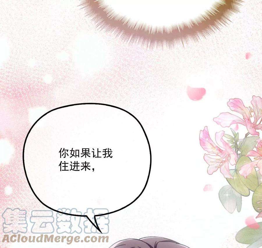 反守为攻16话 一日三餐，保质保量