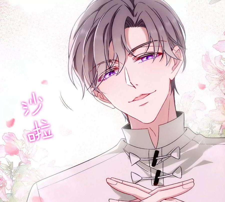 反守为攻16话 一日三餐，保质保量
